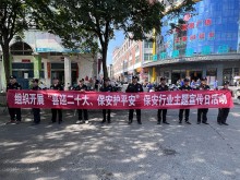 2022年7月24日，在全國(guó)統(tǒng)一的“喜迎二十